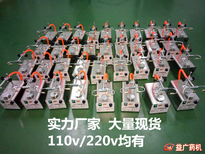 RF-1安瓿熔封機(jī)廠家直銷