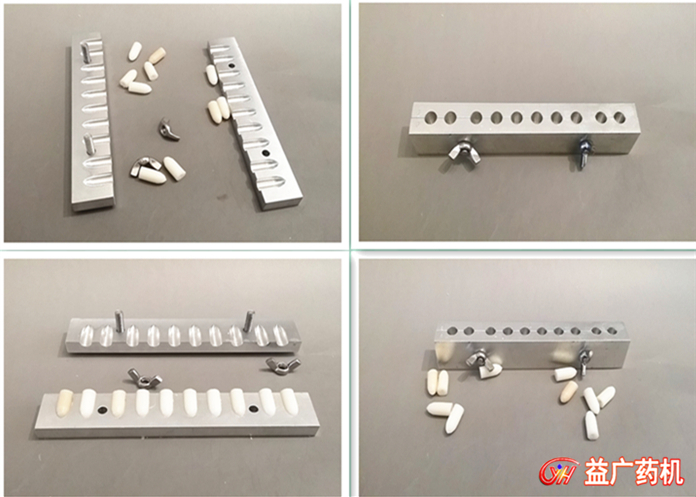 10孔子彈頭栓劑模具細(xì)節(jié)成品圖