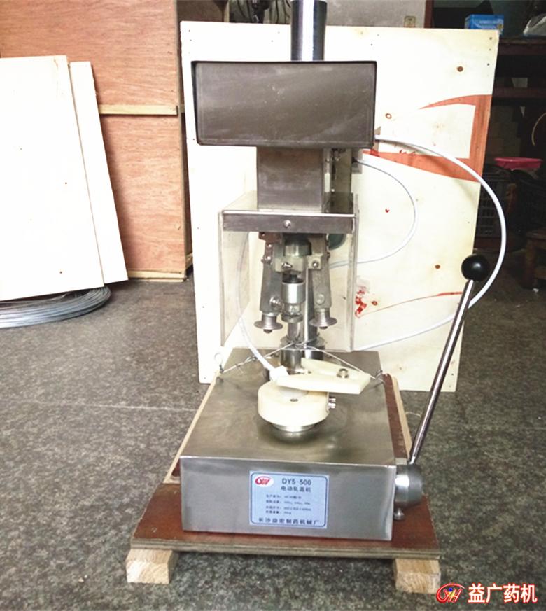DY-5/500三刀式電動(dòng)軋蓋機(jī)