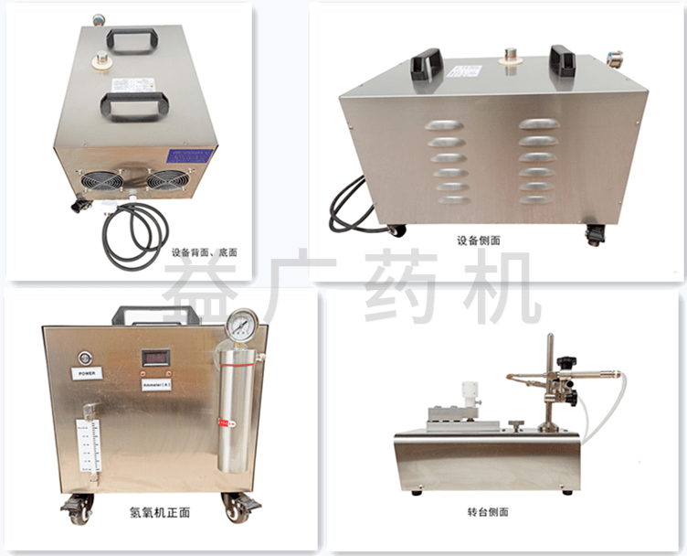 氫氧焰安瓿熔封機細節(jié)圖片